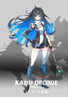 Nonton Kaijuu Decode: Aidara no Yubiwa Sub Indo