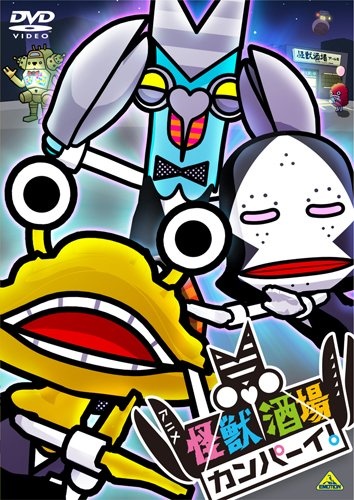 Nonton Kaijuu Sakaba Kanpai! Specials Sub Indo