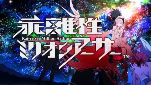 Nonton Kairisei Million Arthur Sub Indo