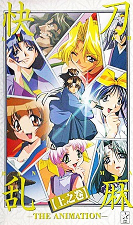 Kaitouranma The Animation