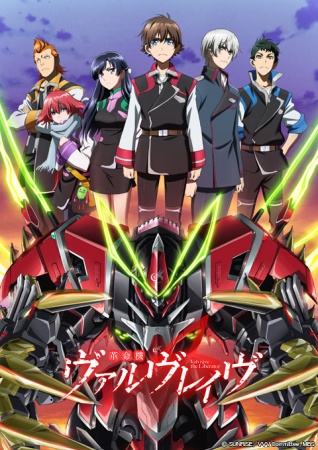Nonton Kakumeiki Valvrave 2nd Season Sub Indo
