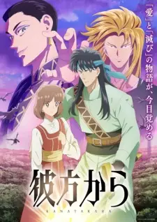Nonton Kanata kara Sub Indo