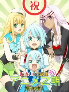 Nonton Kanchigai no Atelier Meister: Eiyuu Party no Moto Zatsuyougakari ga, Jitsu wa Sentou Igai ga SSS Rank Datta to Iu Yoku Aru Hanashi 2nd Season Sub Indo