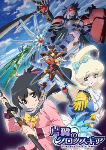 Nonton Katayoku no Khronos Gear Sub Indo