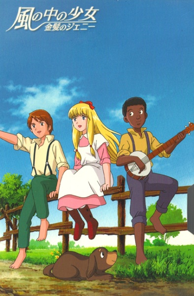Nonton Kaze no Naka no Shoujo: Kinpatsu no Jeanie Sub Indo