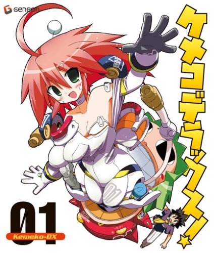 Kemeko Deluxe!: Izumi-chan, Fukenkou yo! (Kari)