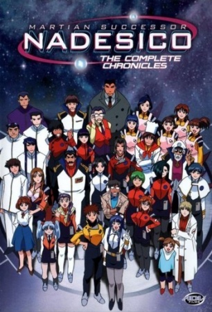 Nonton Kidou Senkan Nadesico Sub Indo