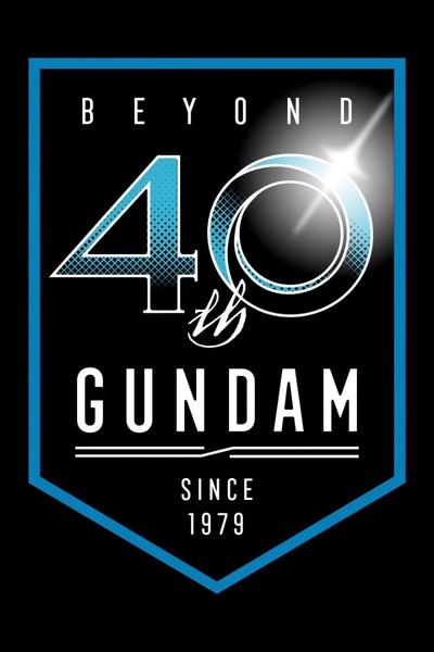 Kidou Senshi Gundam G40