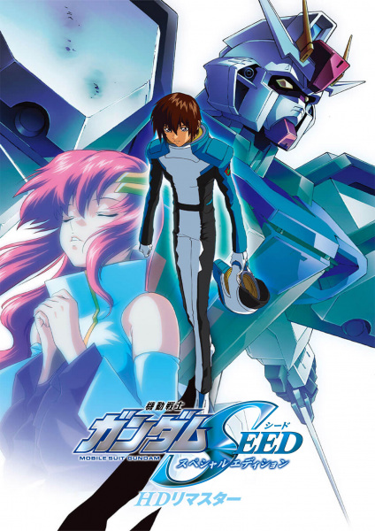 Nonton Kidou Senshi Gundam SEED Special Edition Sub Indo