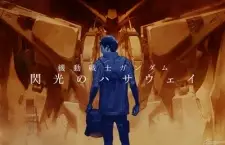 Nonton Kidou Senshi Gundam: Senkou no Hathaway 3 Sub Indo