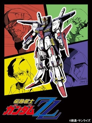 Nonton Kidou Senshi Gundam ZZ: Gundam Frag. Sub Indo