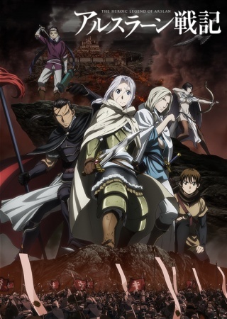 Nonton Kigyou Senshi Arslan Sub Indo