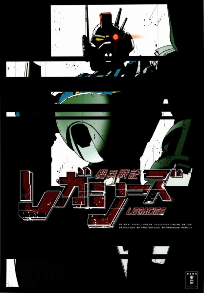 Nonton Kihei Senki Legacies Sub Indo