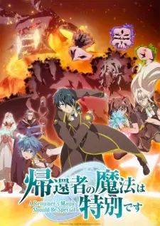 Nonton Kikansha no Mahou wa Tokubetsu desu 2nd Season Sub Indo