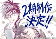 Nonton Kill Ao 2nd Season Sub Indo