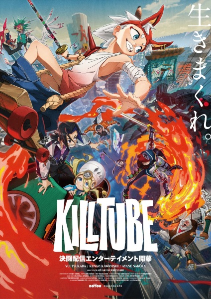 Nonton Killtube Sub Indo