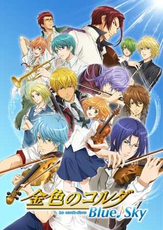 Nonton Kiniro no Corda: Blue♪Sky Sub Indo