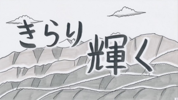 Nonton Kirari Kagayaku Sub Indo