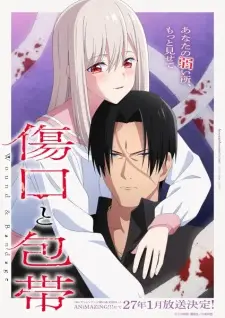 Nonton Kizuguchi to Houtai Sub Indo