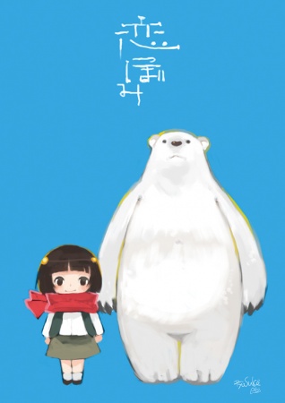 Nonton Koi Tsubomi Sub Indo