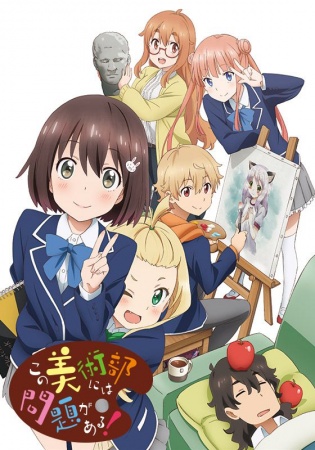 Nonton Kono Bijutsu-bu ni wa Mondai ga Aru! Sub Indo