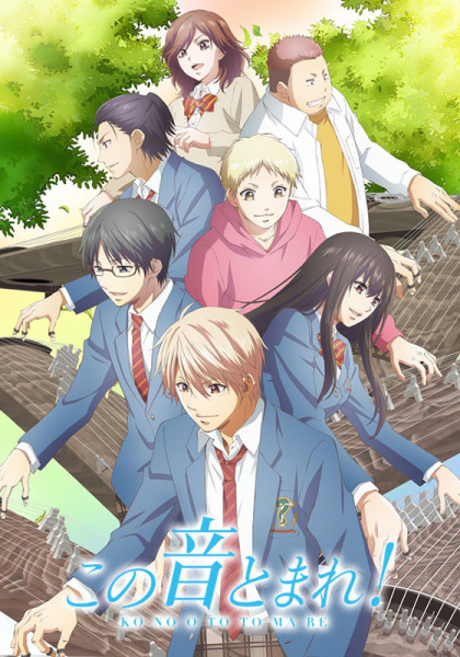 Nonton Kono Oto Tomare! Part 2 Sub Indo