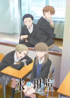 Nonton Koori no Jouheki 2nd Season Sub Indo