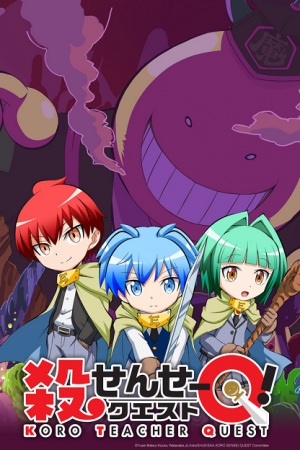 Nonton Koro-sensei Quest! Sub Indo