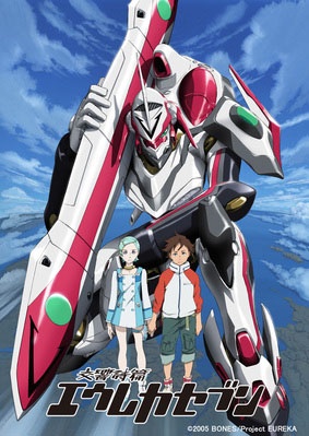Nonton Koukyoushihen Eureka Seven Sub Indo