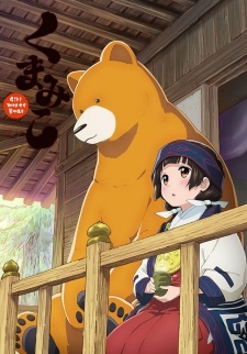 Kuma Miko Specials