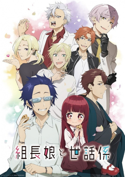 Nonton Kumichou Musume to Sewagakari Sub Indo