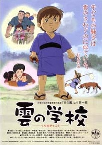 Nonton Kumo no Gakkou Sub Indo