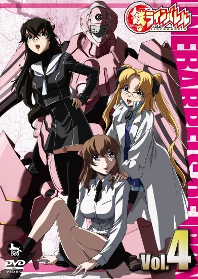 Nonton Kurogane no Linebarrels Picture Drama Sub Indo