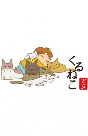 Nonton Kuruneko Sub Indo