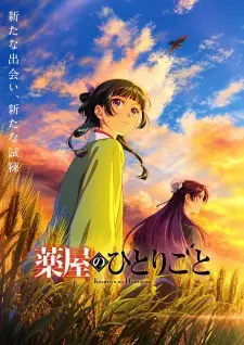 Nonton Kusuriya no Hitorigoto 3rd Season Sub Indo