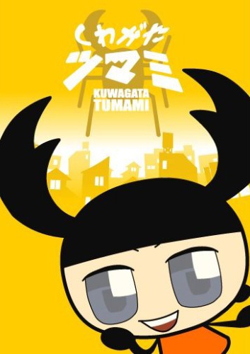 Nonton Kuwagata Tsumami Sub Indo
