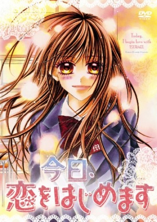 Nonton Kyou, Koi wo Hajimemasu Sub Indo