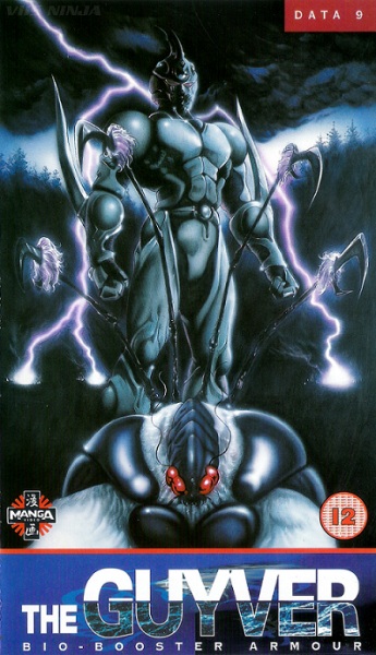 Kyoushoku Soukou Guyver (1989)