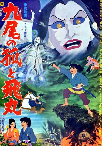 Nonton Kyubi no Kitsune to Tobimaru (Sesshoseki) Sub Indo