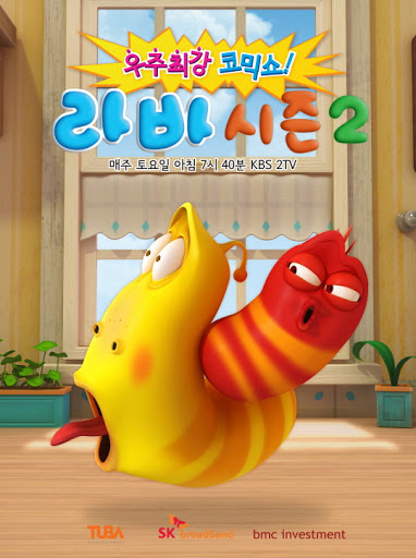 Nonton Larva 2nd Season Sub Indo
