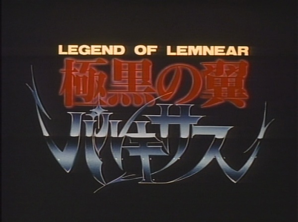 Nonton Legend of Lemnear: Kyokuguro no Tsubasa Valkisas Pilot Film Sub Indo