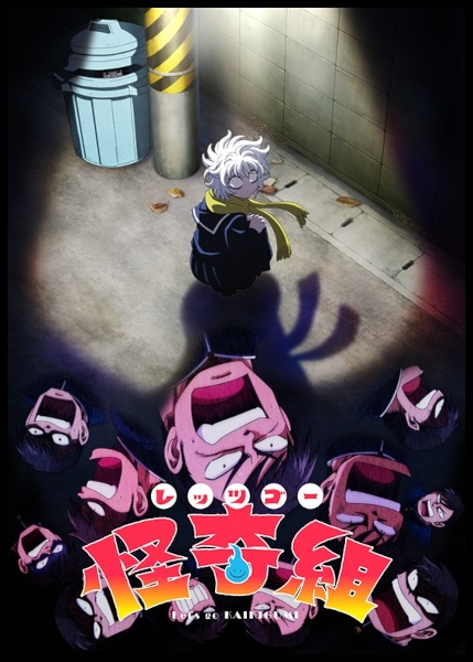 Nonton Let's Go Kaiki-gumi Sub Indo