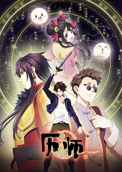 Nonton Li Shi Sub Indo