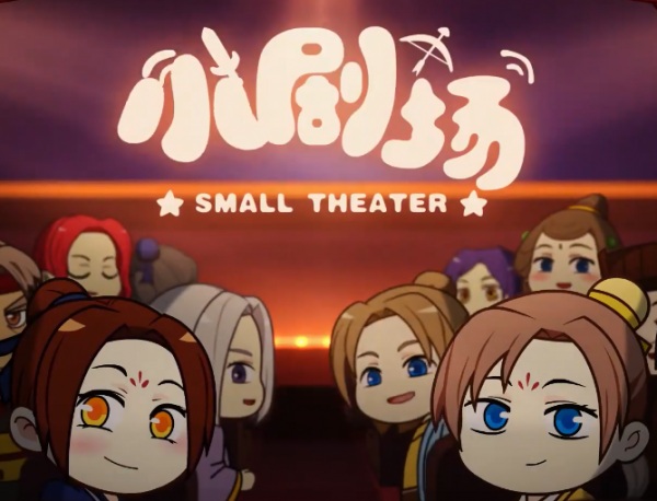 Nonton Liang Bu Yi Small Theater Sub Indo