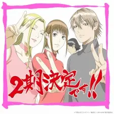 Nonton Liar Game 2nd Season Sub Indo