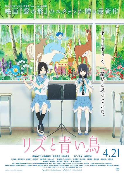 Nonton Liz to Aoi Tori Sub Indo