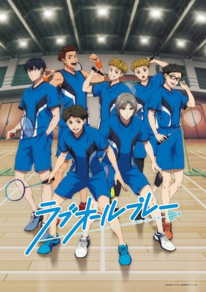 Nonton Love All Play Sub Indo