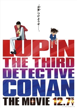 Nonton Lupin III vs. Meitantei Conan: The Movie Sub Indo