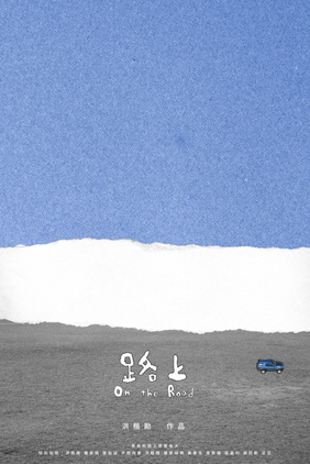 Lushang