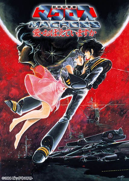 Nonton Macross: Do You Remember Love? Sub Indo